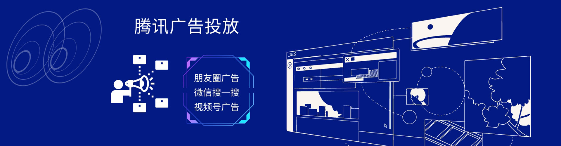 包头sem竞价