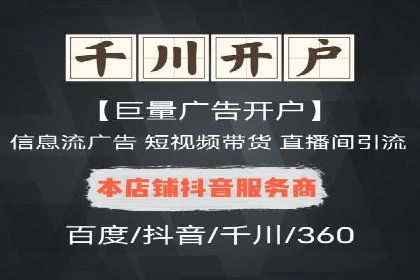 案例解读：SEM关键词优化效果