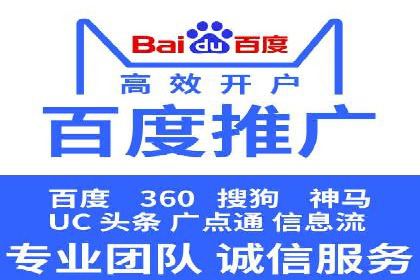 百度推广计费模式详解及一则广告投放案例