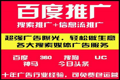 百度SEO优化公司案例研究：某企业网站流量翻倍的秘诀